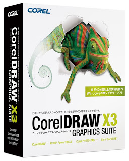 Corel draw x8 free. download full version for mac
